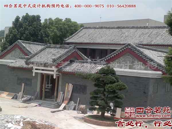四合院设计