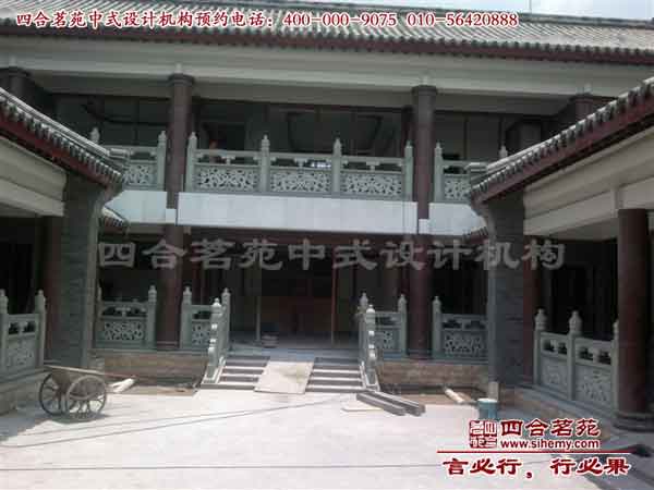 四合院别墅