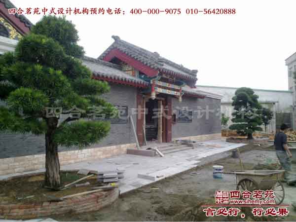 四合院设计图