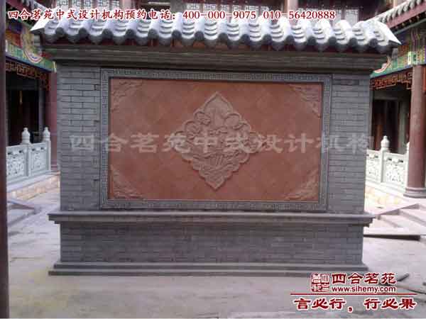 北京四合院装修
