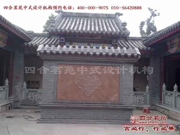 中式四合院装修