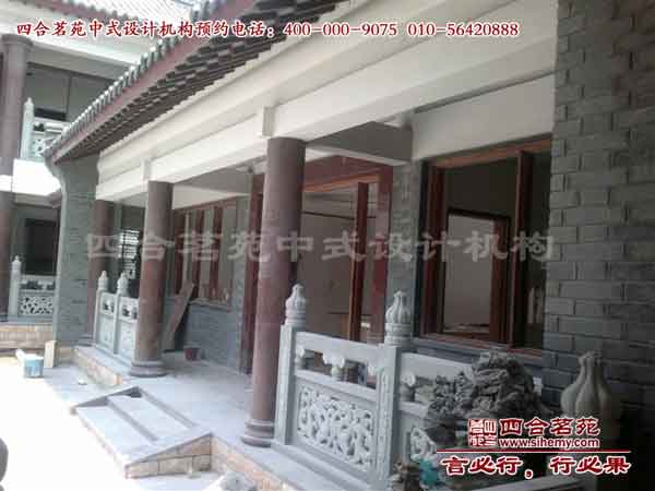 四合院设计公司